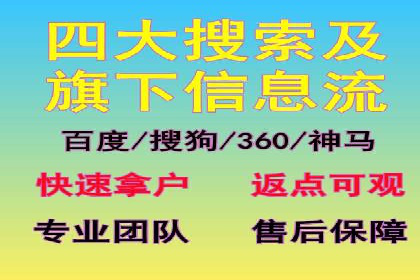 百度竞价价格优化技巧，案例解读